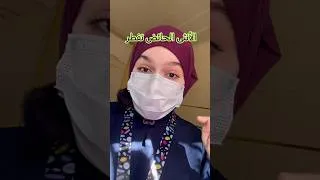 Miniature : ضرب أختو لأنها فطرت في رمضان 😩