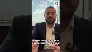 Miniature : Chômage en Israël : qui y a droit ?