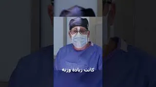 Miniature : Implant pénien : la solution contre l’impuissance | حل نهائي لضعف الانتصاب