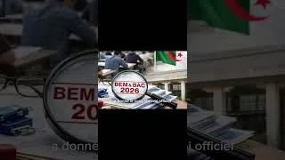 Miniature : Le Bac 2026 Commence Fort : Une Première Journée Réussie à Travers Toute l’Algérie !