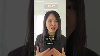 Miniature : 💬 "i" en chinois: Attention aux pièges