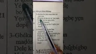 Miniature : CANTIQUE 22 GOUN ( folklorique) #benin #videoviral #cantique