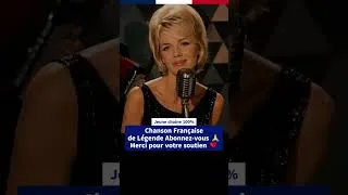 Miniature : 🇫🇷 Et si tu n’existais pas… 💔 | Joe Dassin #shorts