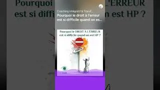 Miniature : Pourquoi le droit à l’erreur est si difficile quand on est HPI ?