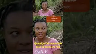 Miniature : quand je l'ai rencontrée pour la première fois #france #frenchfilm #ecrandafrique