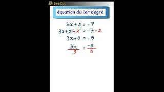 Miniature : Résolution d'une équation du 1er degré  #mathscollège  #équations  #equation