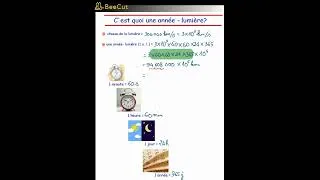 Miniature : C'est quoi une année lumière?  #sciencesphysiques  #physiquescollège