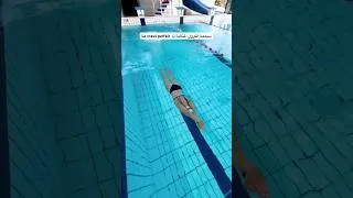 Miniature : 😲شوف الكرول شحال نقي💧le crawl comme un pro ￼