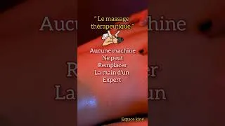 Miniature : #shorts#massage_thérapeutique#massage manuel