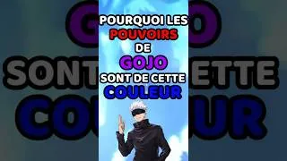 Miniature : Pourquoi les pouvoirs de GOJO sont de cette couleur dans JJK ?!
