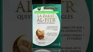 Miniature : #zakatalfitr #ramadan #zakat #spiritualitéislamique #allah #hadith #islam