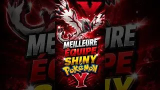 Miniature : La MEILLEURE équipe SHINY pour battre Pokemon Y #pokemon #shiny #bestpokemon #nuzlocke #shinypokemon