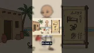 Miniature : Quand les Égyptiens inventaient les arrêts maladie 📜😂 #ancientegypt #history