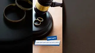 Miniature : منظومة الطلاق و الفقر من أهم أسباب تفشي ظاهرة أطفال الشوارع