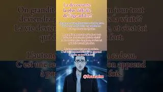 Miniature : La Vérité Sur L'Âge Adulte Que Personne Ne Dit | Psychologie de la Maturité #relationshipeducation