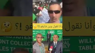 Miniature : 🚨شاهد واحكم أخي المواطن 🧐أفهم مليح