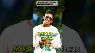 Miniature : Moses Bliss Denied Entry Into Tanzania Over Visa Issues 😮✈️