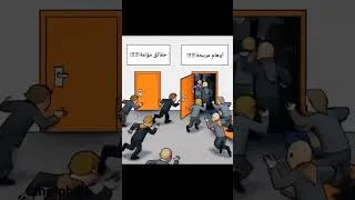 Miniature : اوهام مريحة حقائق مؤلمة