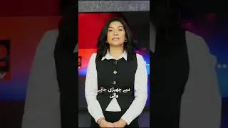 Miniature : l'hebdo Express (Ourdu) - avec Fiza Chaudhery - 24-02-2025
