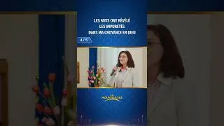 Miniature : Les faits ont révélé les impuretés dans ma croyance en Dieu (4/5)