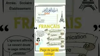 Miniature : Page de garde pour le collège.