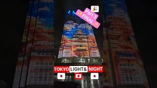 Miniature : ✨️ Tokyo Shinjuku Night Light ✨️  #shorts #Tokyo #japan  #japon  #japannight