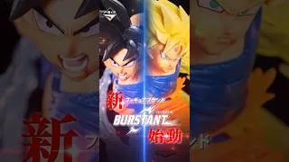 Miniature : SORTIES figurines DRAGON BALL JUILLET 2026 au Japon #dragonball #animefigure #mangafigure