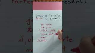 Miniature : verbe Porter au présent #apprendrelefrancais #french #français #learnfrench #francais #frances