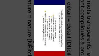 Miniature : 🇺🇸 🇬🇧 Le piège des mots transparents ! 🚨