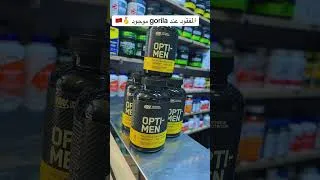 Miniature : أكثر فيتامين ناقص عند المغاربة!