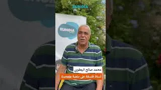Miniature : Med Salah Yaacoubi | Professeur de Philosophie