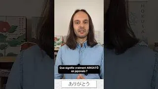 Miniature : Connaissez-vous le vrai sens de ARIGATŌ en japonais ?