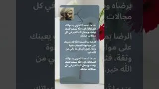 Miniature : أقوال وحكم الفلاسفة