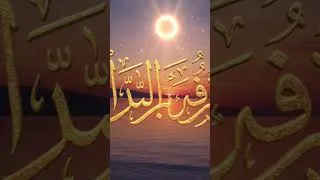 Miniature : #death #coran #surat #gaza #allah #trump #war #gazawar #trump2025 #algerie #algeria #maroc #iranwar