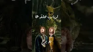 Miniature : دو برج  | ارباب حلقه‌ها   بدون سانسور | با صدای آرمان سلطان‌زاده