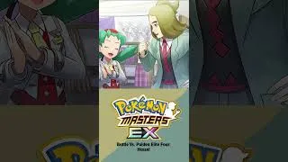 Miniature : Battle Vs. Paldea Elite Four: Hassel #pokemonmasters #pokemonmastersex #shorts #ポケマスEX #BGM #OST