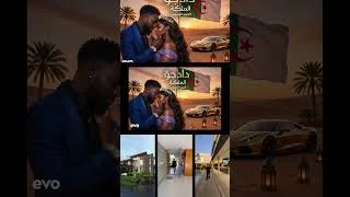 Miniature : DADJU   Reine Official Music