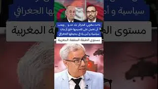 Miniature : Vive l'Algérie 🇩🇿🇩🇿🇩🇿🇩🇿🇩🇿💪
