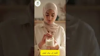Miniature : هل تُفيد زبدة الجسم بحبة البركة البشرة الجافة؟