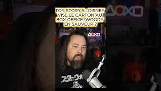Miniature : 🔥TOY STORY 5 : DISNEY VISE LE CARTON AU BOX OFFICE, WOODY EN SAUVEUR ? #shorts #toystory5 #woody