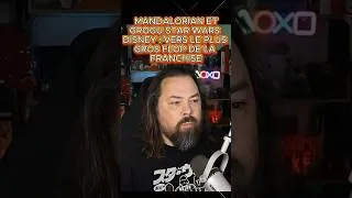 Miniature : 🔥MANDALORIAN ET GROGU STAR WARS DISNEY : VERS LE PLUS GROS FLOP DE LA FRANCHISE #shorts #starwars