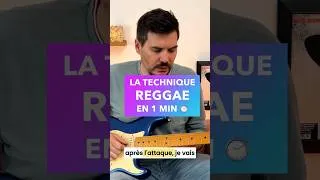 Miniature : Comment avoir le son reggae à la guitare 🎸 #tuto #guitare #reggae #manuchao