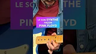 Miniature : Mes effets pour avoir un son de synthé façon #pinkfloyd à la guitare 🎸