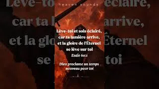 Miniature : Dieu proclame un temps nouveau pour toi