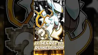 Miniature : Le SECRET des RUINES SINJOH !⛩️  #pokemon #gaming #sinnoh #johto