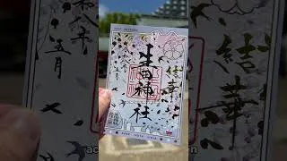 Miniature : Souvenir a ne pas louper au japon