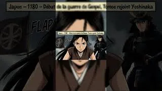 Miniature : TOMOE GOZEN - Héros d'histoire - La BD animée