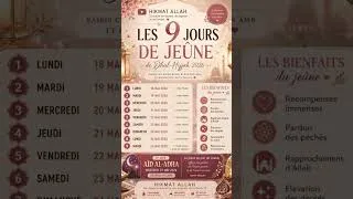 Miniature : #dhulhijjah #eidaladha