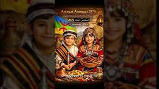 Miniature : Yennayer (2976) : histoire vraie d’une fête nord-africaine #HISTOIRE ET TRADITION BERBERE