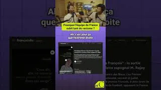 Miniature : Pourquoi l'équipe de France subit tant de racisme ?